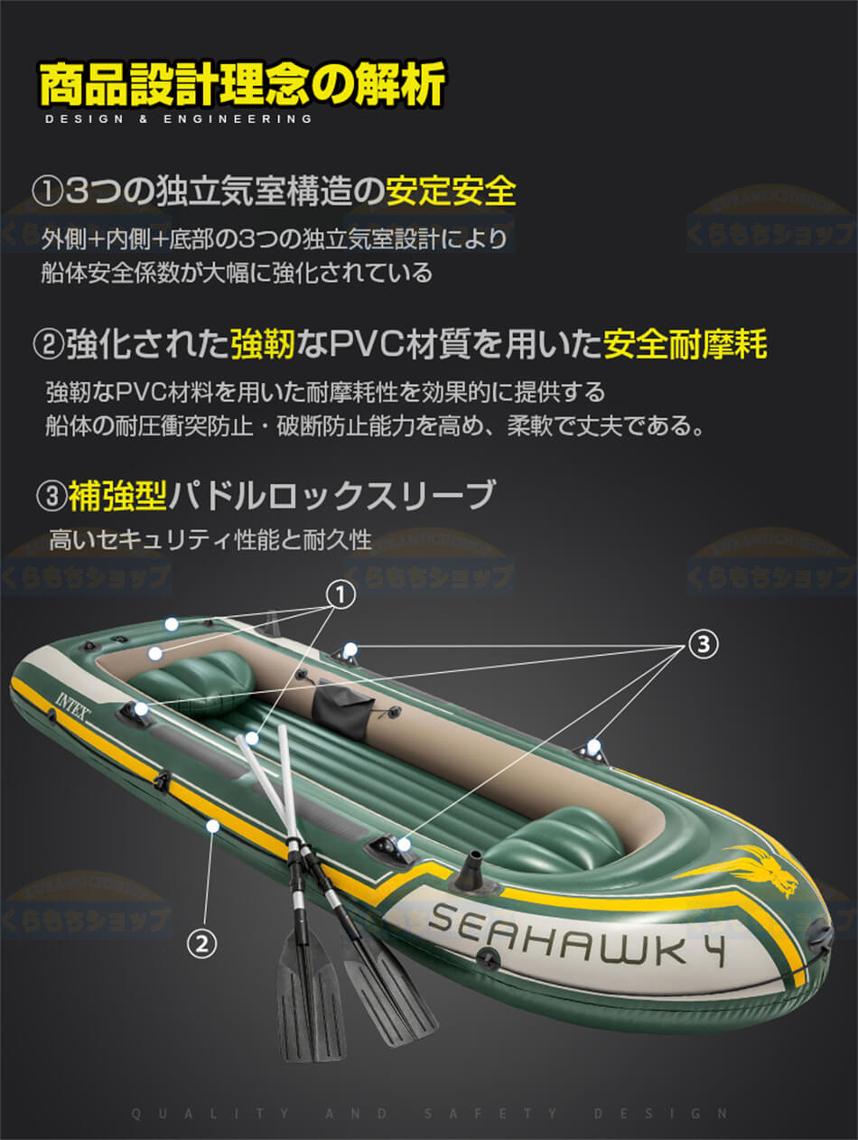 INTEX SEAHAWK2~4��68347��68380��68351�ۥ���ƥå��� 2~4����� �ܡ��ȥץ��ڥ饨�����ݥ��2���ѥܡ��� �������ܡ��� �ݥ�� �� �� �� �ե��å��� ����å� ����ƥĥ��� �ӥˡ���ܡ��ȥ��åȥ����ȥɥ� �ץ쥼���