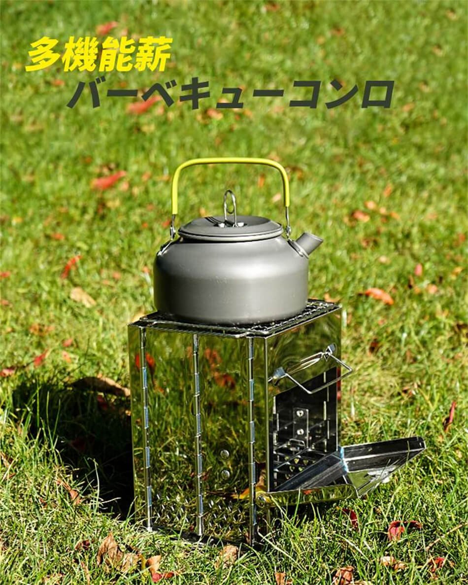 くらもちショップの六角形バーベキューコンロ キャンプファイヤー/バーベキュー 焚き火台 バーベキューコンロ コンパクト ヘキサ ステンレス ファイア グリル 折りたたみ式、収納簡単、持ち運びが便利 グリルスタンド キャンプ用品 プレゼント｜アングル2