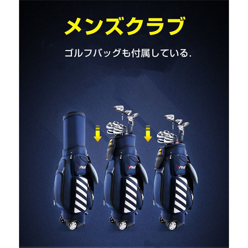【13点セット】★ ゴルフクラブ★新品　ゴルフ メンズ 初心者向け カーボンシャフト...