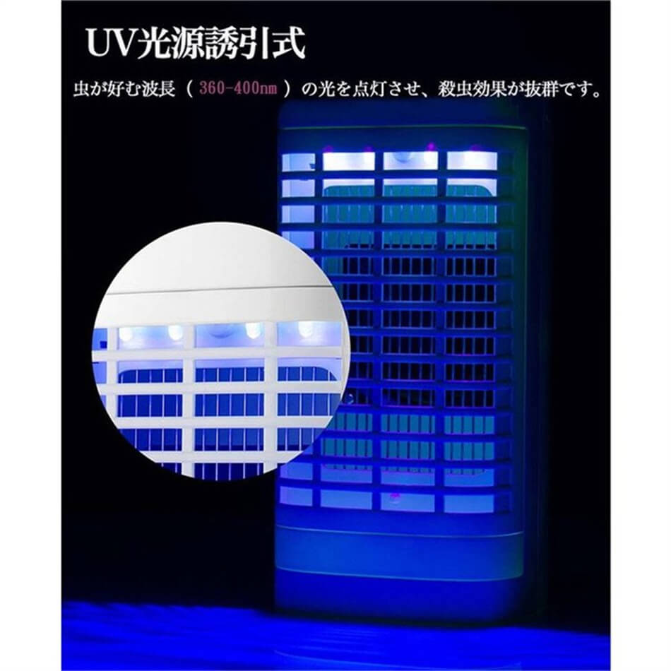 電撃殺虫器 LED誘虫灯 物理蚊除け UV光源誘引式 蚊ランプ 静音 安全 無毒 蚊よけ ...