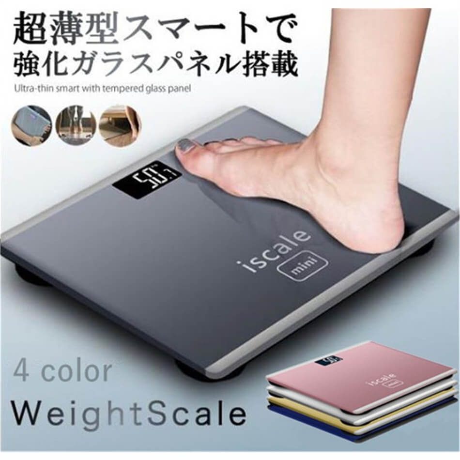 商品特徴 【乗るだけシンプル】小型・薄型で収納便利！そしてリーズナブル！（乾電池付ですぐに使える） 【シンプルな体重計】複雑な機能をあえて排したシンプルな体重計です。電流が流れないタイプのためペースメーカーも方にもオススメです。 【高精度センサー】山形のマンガン鋼精密センサーを内蔵し、誤差を低限度に抑え、体重を正確に測定できます。最小の表示単位は100gです 【自動認識】自動認識機能を搭載し、乗るだけで自動に測定がスタートし、2秒後に測定結果を表示します。動作がない場合6秒以内自動的に電源オフにし、操作便利でいつでも体重管理を行えます。 【妊娠の方にも適用】厚い強化ガラスパネルにより、金属が含まれず、足底に電子も放出しないので、妊婦の方及び心臓ペースメーカーなど植込み型の医用機器を装着した方も安心してご利用いただけます。 測定範囲は3kgから150kgまで対応でき、ペットの体調管理にも役立ちます 商品仕様 ◎商品名称：Iscale mini体重計 ◎商品型番：AH26 ◎外部素材：強化ガラス ◎サイズ：26x22cm ◎最大秤量：180kg ◎カラー：全4色（ピンク、ブラック、ホワイト、イエロー） ◎生産国: 中国 ご注意事項 ※カーペットなどを避け、必ず固く平らな床の上で利用ください。 ※測定値は参考になりますので病状の診断には適しておりません。 ※注意：Bluetoothでアプリ連携仕様ではありません！シンプルな体重計です。他の測量機能がございません。 ※基本は全国一律発送無料と対応させていただきますが、沖縄・へお届けの場合は1500円の送料をご請求させていただきます。 ※色味やサイズが異なるなどのクレームはご対応致しかねますので、ご了承ください。 ※商品のサイズは採寸方法によって、若干な誤差が生じる場合はあります。ご了承ください。 ※こちらの対応と商品について何かご不満がありましたら、「悪い評価」を付ける前に一度当方とご連絡ください。出品者の誠意を持って最後まで対応いたします。 品質保証 ◎出品する商品は全て新品未使用です。 ◎初期不良の場合は到着後1週間以内にご連絡ください。 ◎初期不良の場合は写真やビデオをご提供下さい、確認後無料で新品交換もしくは御返金致しますのでご連絡下さい。 ◎写真やビデオをご提供出来ない場合は技術者と確認できません、返品返金対応出来ない可能性が御座います、予めご了承ください。 関連キーワード （本商品の説明ではありません） 体重計 デジタル 薄型 ヘルスメーター 安い おすすめ 小型自動 高精度 薄い 電源自動ON/OFF 強化ガラス採用 ダイエット ヘルスケア 健康管理 人気ランキング ヘルスメーター デジタル 体重計 ヘルスメーター デジタル ボディースケール スマートスケール 電池付属 薄型 軽量 自動ONOFF 電子 高精度 収納便利 送料無料 体重計 薄型 シンプル デジタル コンパクト ヘルスメーター おしゃれ ピンクシンプルで美しいデザイン　電池式　充電タイプも♪体重計 デジタル 正確 コンパクト ヘルスメーター 軽量 見やすい 人気 おすすめ ダイエット 電池 充電 ヘルスケア 健康管理 自動電源 高精度 薄い 体重計 小型 薄型 ヘルスメーター デジタル 自動 高精度 ヘルスメーター 電源自動ON/OFF 強化ガラス採用