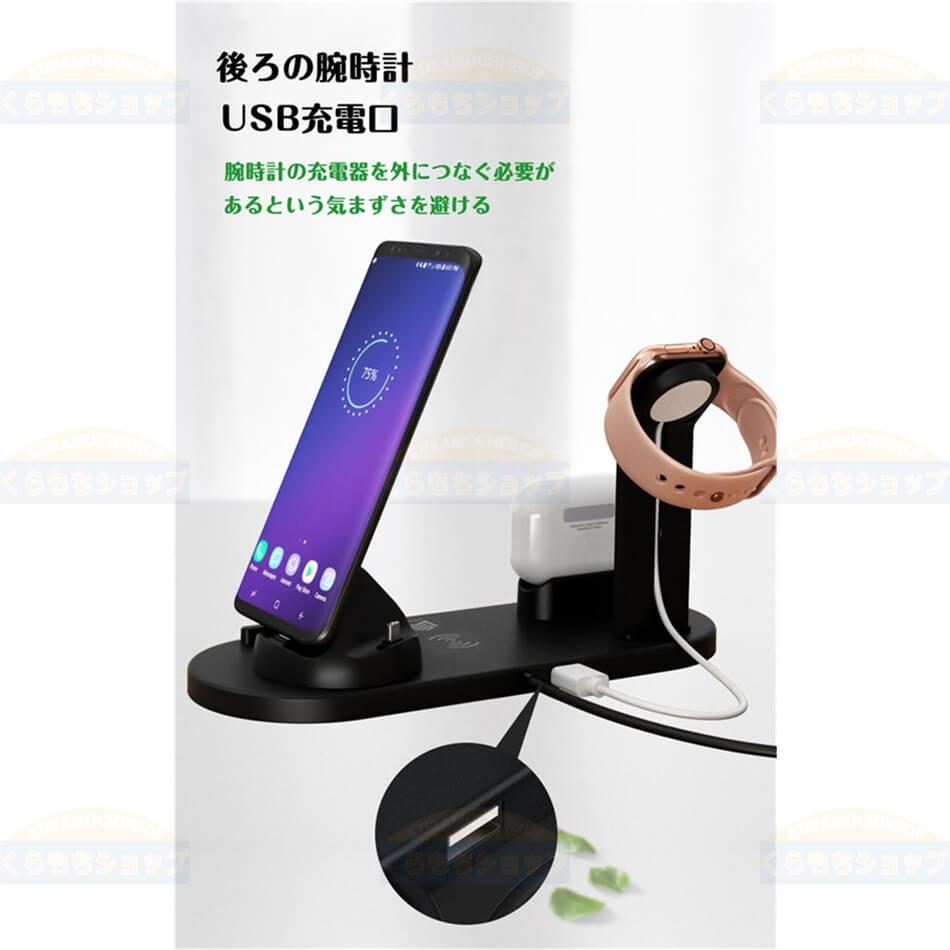 『送料無料』ワイヤレス充電器 4in1ワイヤレス充電器 360°回転立式ワイヤレス充電器 車載4台同時充電対応 急速 無線 充電器 卓上/旅行/出張用ワイヤレス充電器iPhone13/13Pro/iPhone12/12Pro/11/11Pr プレゼント