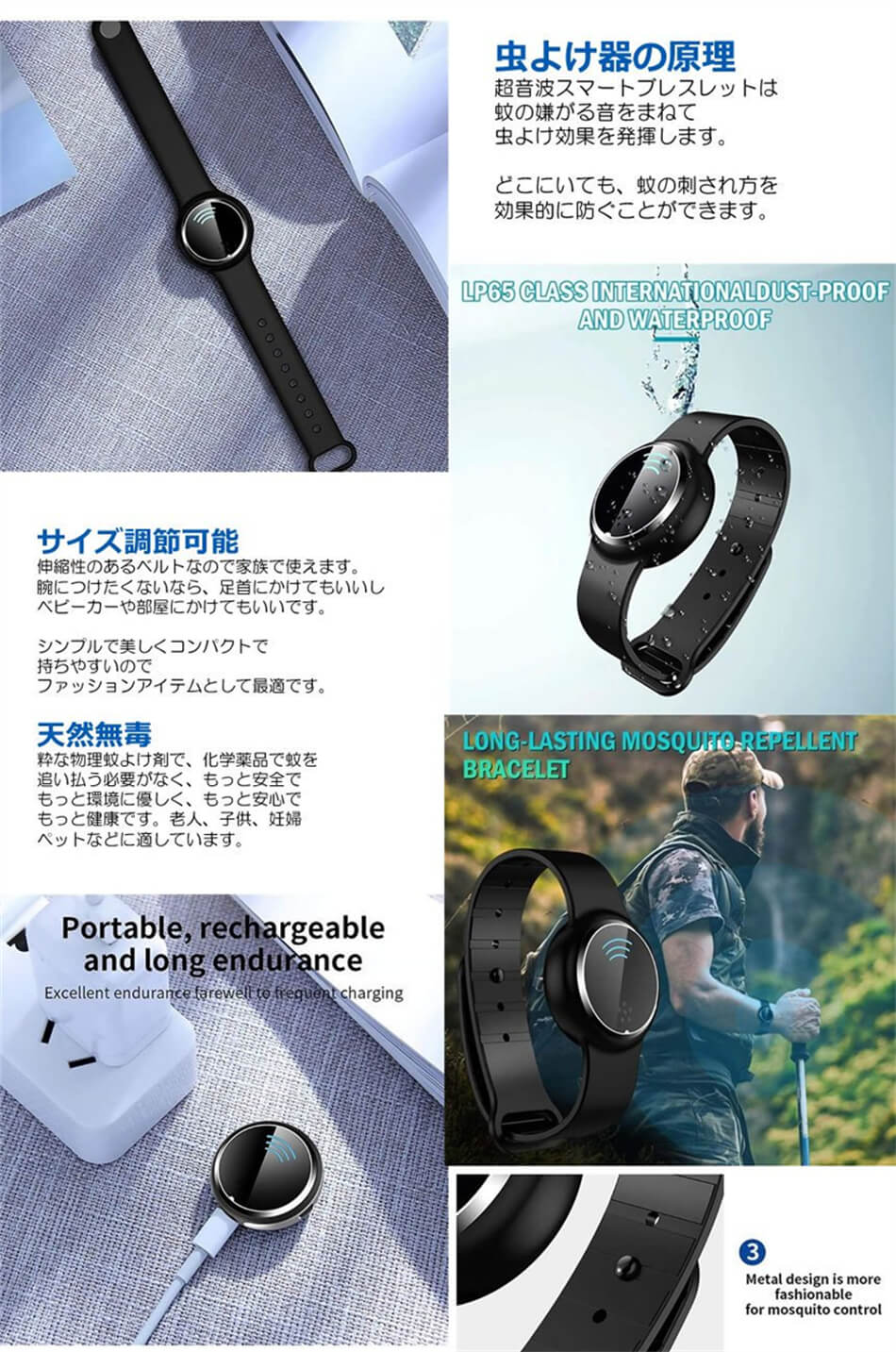 くらもちショップの送料無料！超音波で虫を追い払う♪蚊除けブレスレット ブラック 超音波 蚊除けブレス 虫除け 蚊よけ USB充電 サイズ調整 子供 大人 虫対策USB充電 サイズ調整 子供 大人虫対策 アウトドア子供 大人 虫対策蚊よけブレスレット 虫除け プレゼント｜アングル2