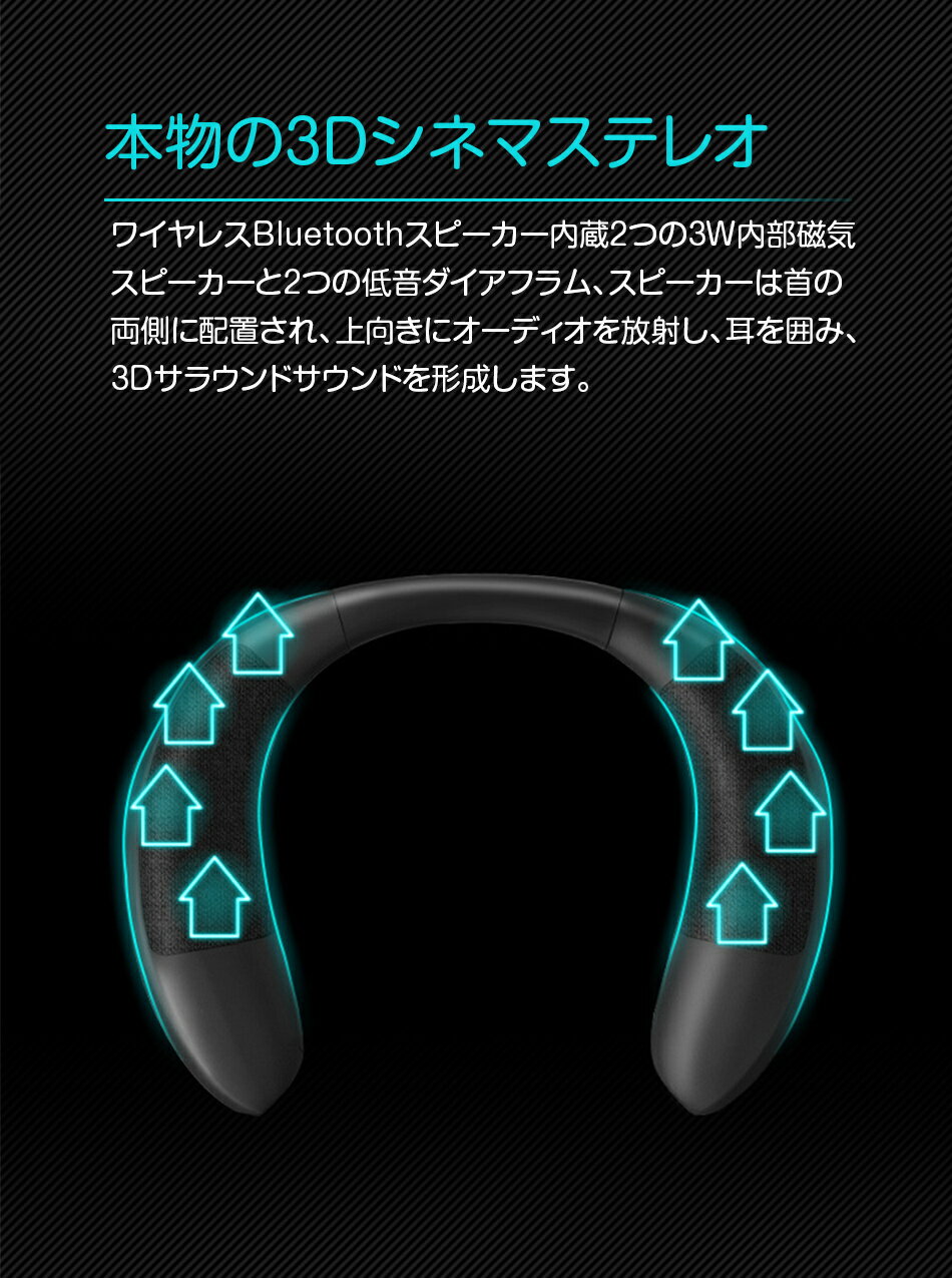 ネックスピーカー 肩にのせる Bluetooth スピーカー テレビ ウェアラブルスピーカ...