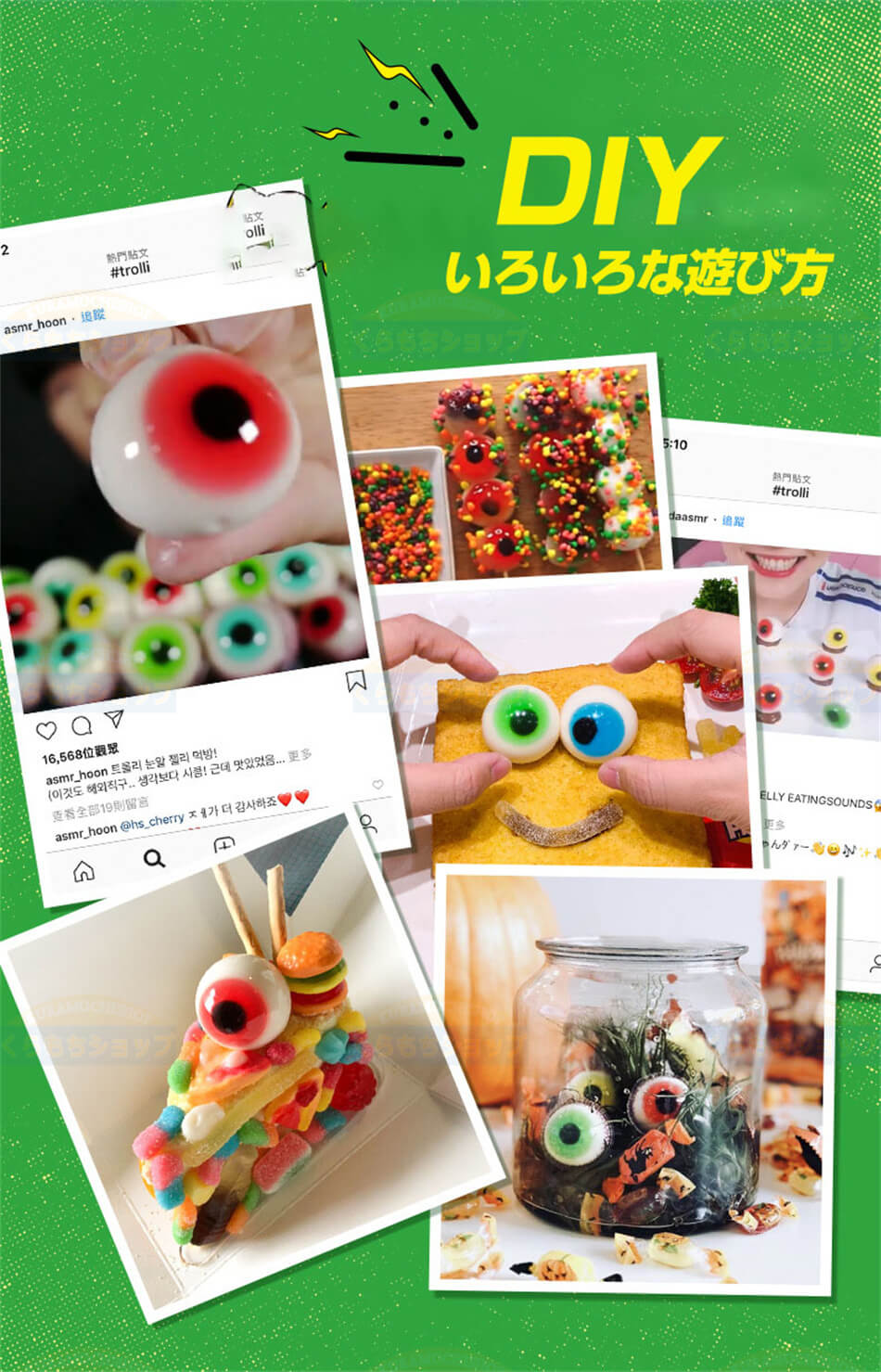 �᤬���դ� �ȥ����� Trolli �̥ܶ��� 2�ĥ��åȡ�2������ٴڹ�ο͵��ۻ� �ϵ奼�꡼/���� �ڹ��åѥ�ASMR 2�� �ϵ夰�� �̤ܶ��� ���å������� �ڹ񤰤� Trolli-g 1���å�2�� 4����λ��ͤ������˽в� �� �ץ쥼���