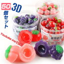 【50個セット】Tim Shing 50個 900g グミ 人気菓子 ゼリー お菓子『1カン50個入り』Youtube insで話題 咀嚼音 人気グミ グミ ブドウグミ 莓グミ 桃グミ 大人 子供 子ども 子供の日 贈り物 誕生日 プレゼン プレゼント