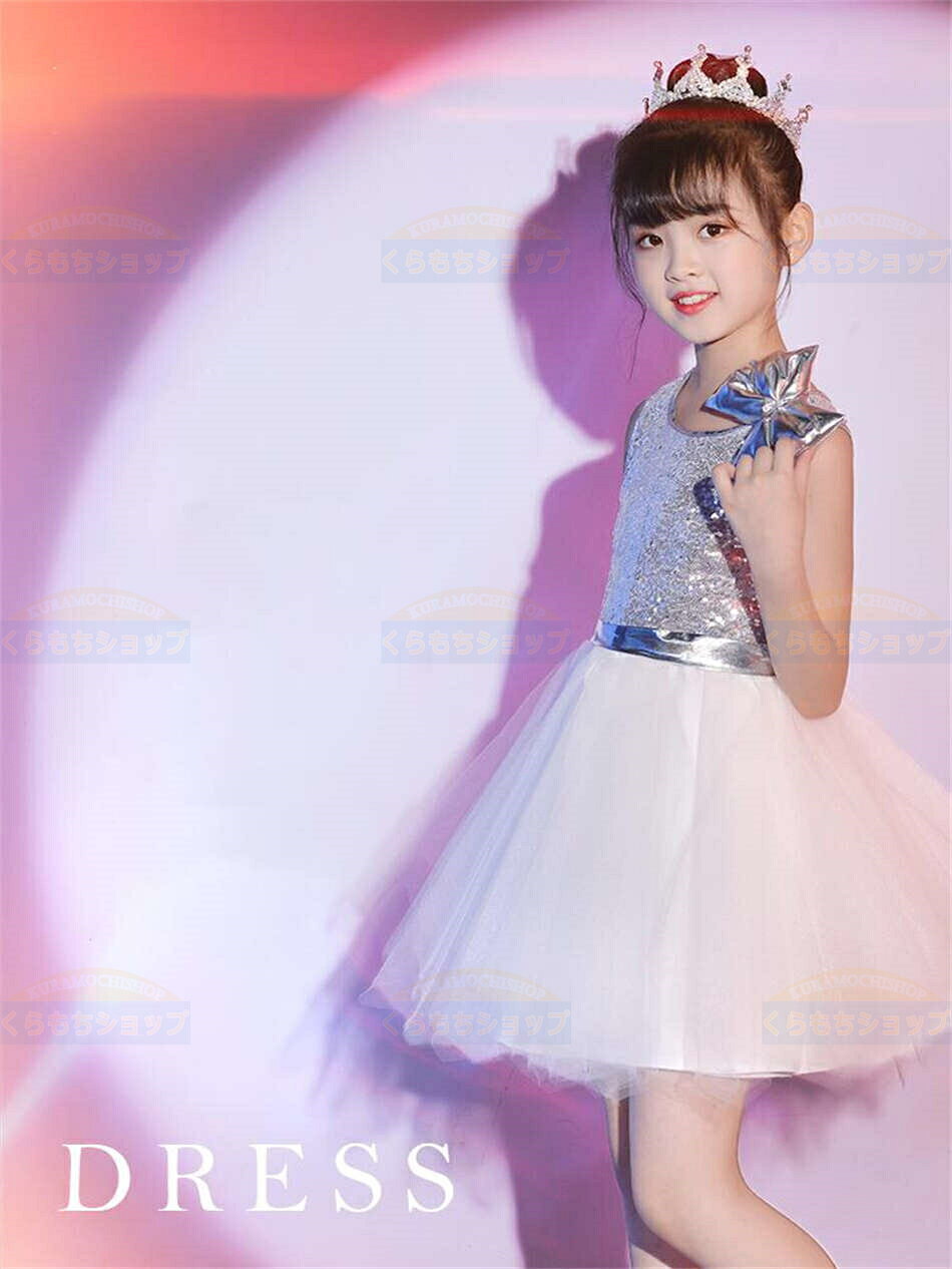 子供ドレス キッズドレス ダンス 発表会 衣装 ステージ ワンピース スカート キッ...