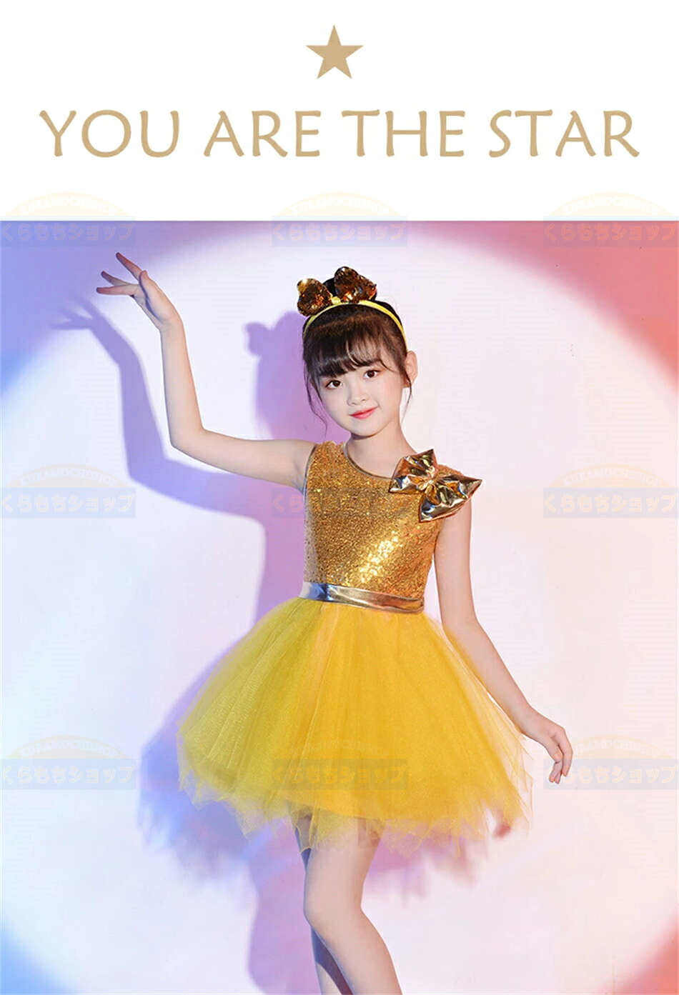 子供ドレス キッズドレス ダンス 発表会 衣装 ステージ ワンピース スカート キッ...