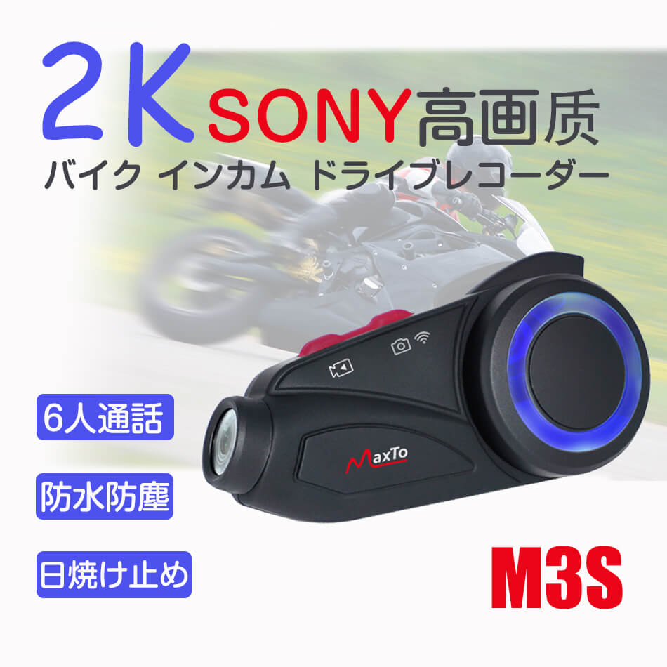 32Gꥫա2KmaxtoM3S Х 󥫥 ɥ饤֥쥳  M3S FM WIFI ɥ쥳 6...