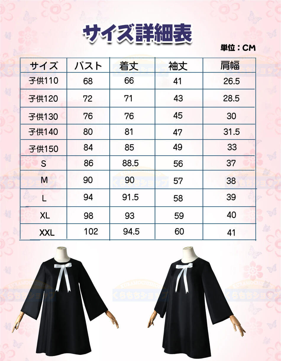 【4点セット×かつら+ワンピース＋髪飾り＋靴下】アーニャ・フォージャーハロウィンクリスマスコスプレ衣装 ウィッグ付き！コスプレ衣装 Cosplayコスチューム 仮装 変装 イベント服 学園祭 アニメ