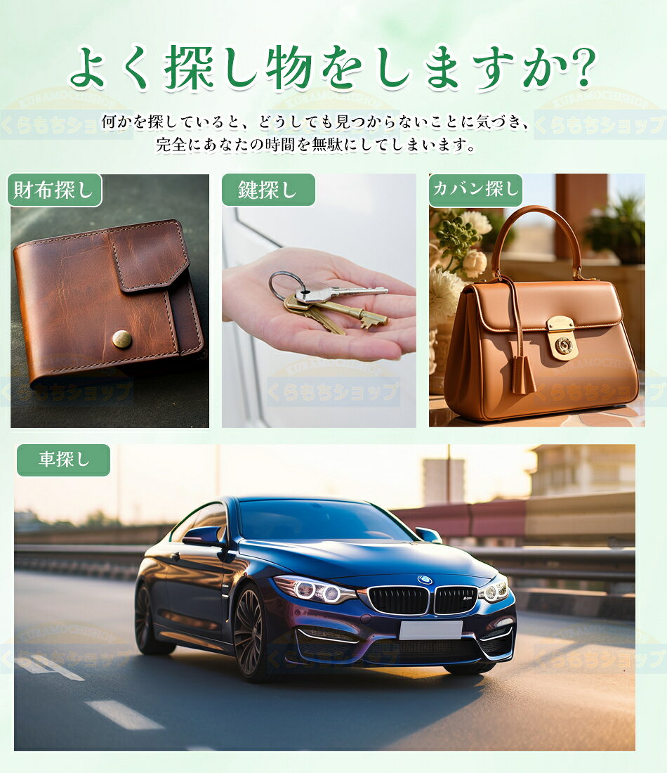 �ڰ���¨Ǽ��1-2�Ķ���ȯ���ۻҶ����»��к� ����GPSȯ��������ǯ��ꡦ�ڥåȤˤ��б���GPSȯ�����ʷ�����ס�GPS���׻Ҥɤ� ���ȥ֥����Ҥɤ� ���ȥ��顼���������������к�Android��ios�б�ʶ���ɻ����Ӹ򴹲�ǽ�������ޡ��ȥȥ�å������־��� �����к� �� IP65�ɿ�