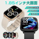 1.85インチディスプレイ 最新進化版スマートウォッチ Q9 Pro GT2 1.85インチ大画面 24時間健康管理 体表面温度検知 心拍数 運動モード 消費カロリー 睡眠検測 着信通知 天気予報 IP68防水 腕時計 音楽コントロール 腕上げ点灯 男女兼用 日本語対応(2)