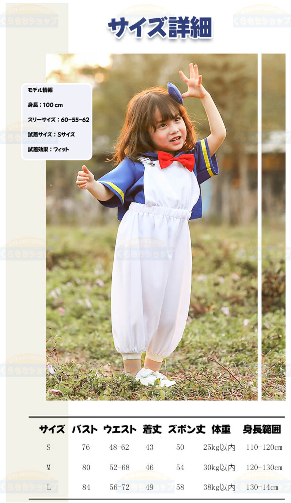 【4点セット】ドナルドダック コスプレ衣装 コスプレ ハロウィン 衣装 仮装 セーラー服 親子 ハロウィン コスプレ コスチューム コス cos コスプレ衣装 ハロウィンコスプレ コスチューム サロペット 仮装 変装 子供用 キッズ 女の子 カジュアル ポップ おすすめ 可愛い kuramochishop-10000825 くらもちショップ サンプル画像2