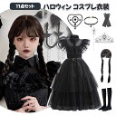 【11点セット】キッズ 衣装 子供長袖 プリンセスドレス ロング コスチューム お姫様 コスプレ ハロウィン クリスマス 仮装 なりきり 110-160cm 発...