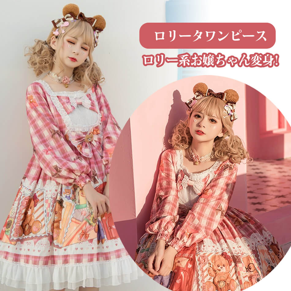 Rakuten - 【新登場】ロリータコスプレ 黒 ハロウィン衣装 コスチューム 仮装 コスチューム大人用 女王様 女王 コスプレ衣装 コス 女性 お化け 余興 レディース お姫様 文化祭 魔法使い 小悪魔 デビル ハロウイン 赤 パーティー ハロウィンコスチュームスカート コスチューム 子供洋服