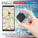 ¨Ǽ1-2ĶȯǽۿоAppleѡ̿Τ? ץΥ Appleָץץꥱǻ ڲ²סкGPSȯ ʷסGPS GPS ꥢ륿GPS GPSȯ GPS ԡ ĶGPSꥢ륿GPS »