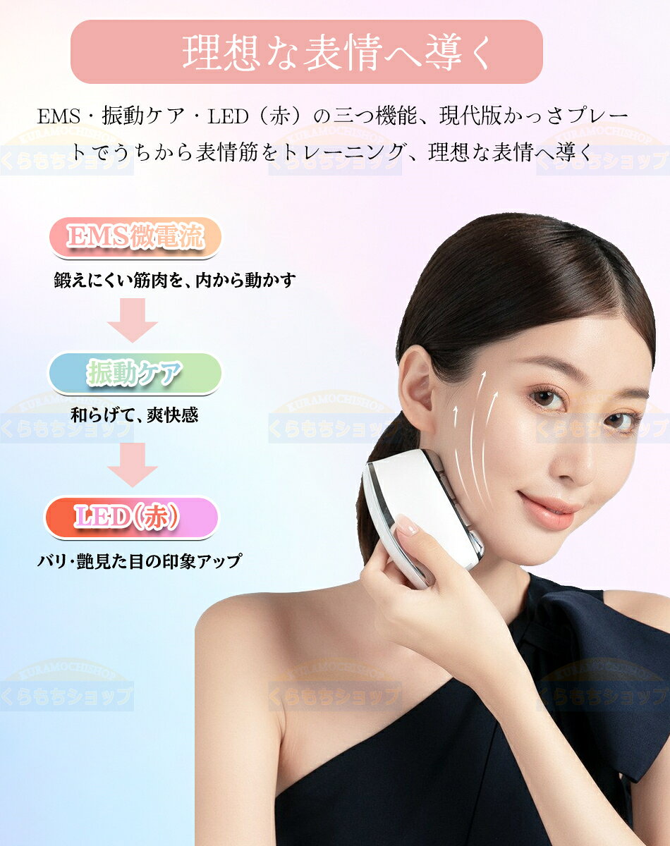 ���ä��ץ졼�� ���ä� ����� �� ���ä��� ��Ǯ�ե��������ƴ� ���å��ץ졼�� �ե��������å� �ޥ����������� ����ή ������Ƴ�� ��������顼 ���� ���� ��ư������ �����夲������� EMS ��ư �ܸ������ �ӷꥱ��