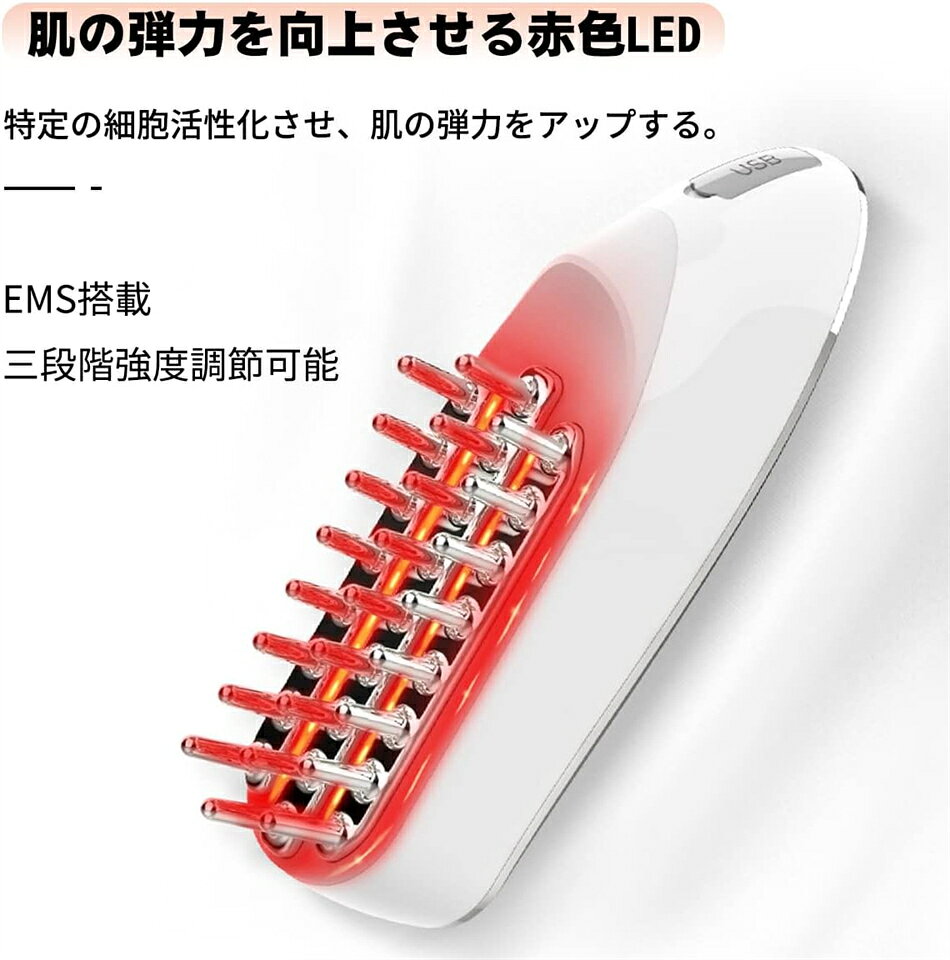 電動頭皮ブラシ スカルプブラシ 頭皮ケア スカルプケア ヘアケア 振動ケア EMS 赤色LED搭載 美容家電育毛ブラシ 育毛スカルプブラシ 赤色 RF 光 LED マッサージ 電動 発毛促進 薄毛 抜け毛 予防 美顔器 リフトアップ ヘッドスパ フェイスケア増毛 父クリスマス 母の日 ギフト kuramochishop-10001016 くらもちショップ サンプル画像2