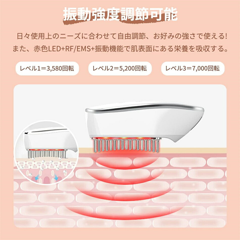 電動頭皮ブラシ スカルプブラシ 頭皮ケア スカルプケア ヘアケア 振動ケア EMS 赤色LED搭載 美容家電育毛ブラシ 育毛スカルプブラシ 赤色 RF 光 LED マッサージ 電動 発毛促進 薄毛 抜け毛 予防 美顔器 リフトアップ ヘッドスパ フェイスケア増毛 父クリスマス 母の日 ギフト kuramochishop-10001016 くらもちショップ サンプル画像3