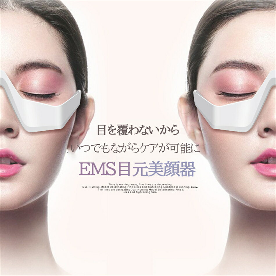 EMS�ܸ������ �����ޥå������㡼 EMS �ܸ� �ޥå����� �������� �ܸ��ޥå������㡼 ������������� �ܸ����� �ץ쥼��� ���եȥ����ޥå������㡼 ����� ����� �ܸ����� �ŵ� ��ư����� �����ޥ��� �ܤ���� �ܤβ� ������ �ޥå������� �ᥬ�ͷ� �ܸ� �ޥå������㡼