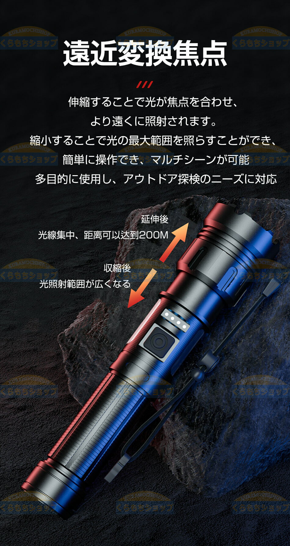 地震停電対策 XHP50 高輝度 充電式 電池式 懐中電灯 電池交換可能 ledライト 防水 Type-C充電 7モード ズーム調整 小型 明るい 防災 キャンプ アウトドア