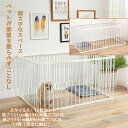 ペットサークル 高さ70CM 12枚(完全に囲む)ペットフェンス フェンス ゲート ABSプラスチック 炭素鋼パイプ 猫 犬 ペットサークル スチール 犬用 小...