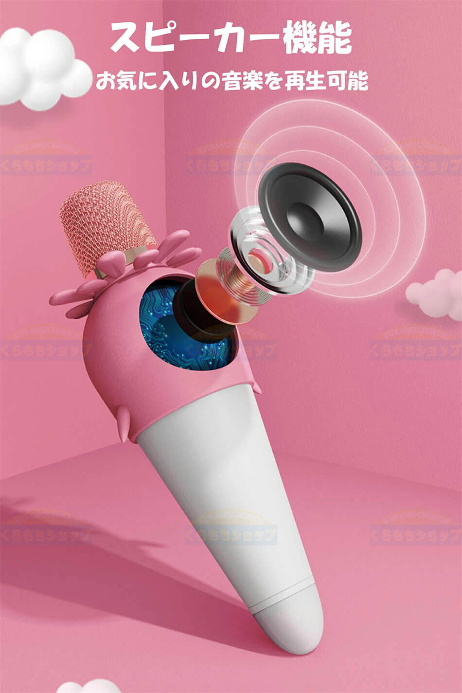 子供 マイク カラオケマイク 録音マイク ワイヤレススピーカー カラオケ 子供 bluetooth ワイヤレス 子供 カラオケマイク充電式 マイク 子供マイク音楽 スピーカー 内蔵TFカード 音楽再生 録音可能 ワイヤレスマイク 声変え m プレゼント