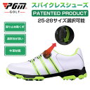 頭層牛革 ゴム底 ゴルフシューズ メンズ PGM ダイヤル式 防水！男性 スポーツ 快感なフィット感！軽量、柔らか設計 強い弾力性 ゴルフ スニーカー 滑り止め シューズ ゴルフ用品 靴 スニーカータイプ 履きやすい 歩きやすい 釘移動可 プレゼント