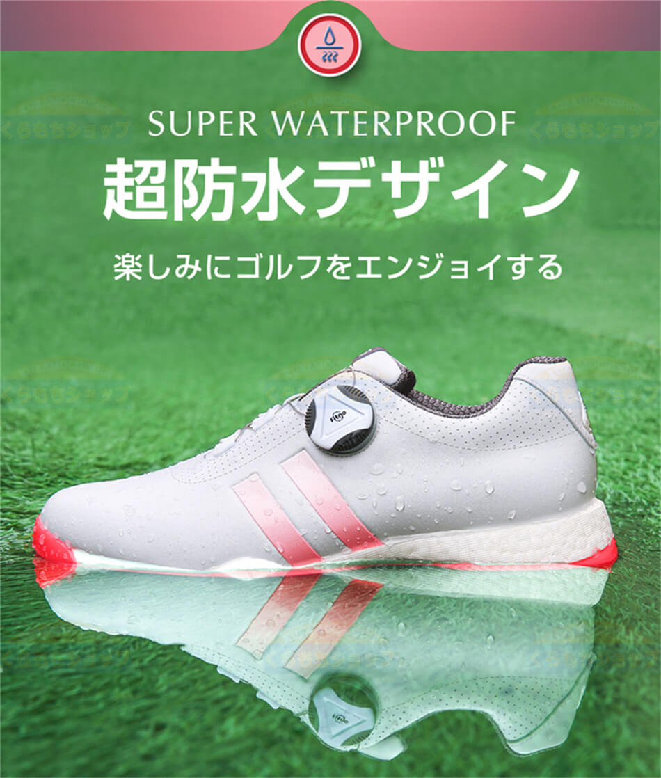 女性用 ゴルフシューズ 防水超繊皮 高硬度TPU底 滑り止め活動釘 PGM 防水！ レディ...