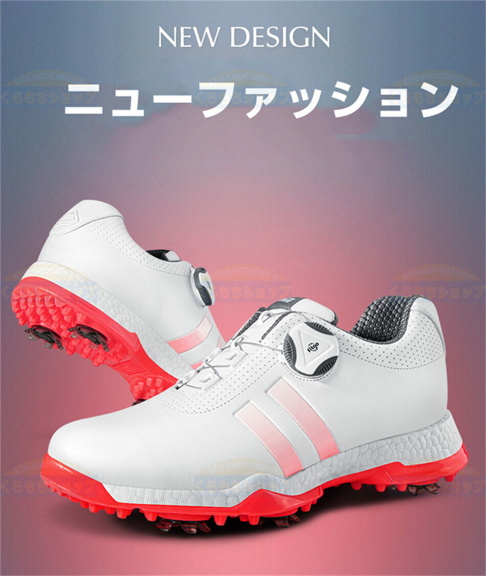 女性用 ゴルフシューズ 防水超繊皮 高硬度TPU底 滑り止め活動釘 PGM 防水！ レディ...