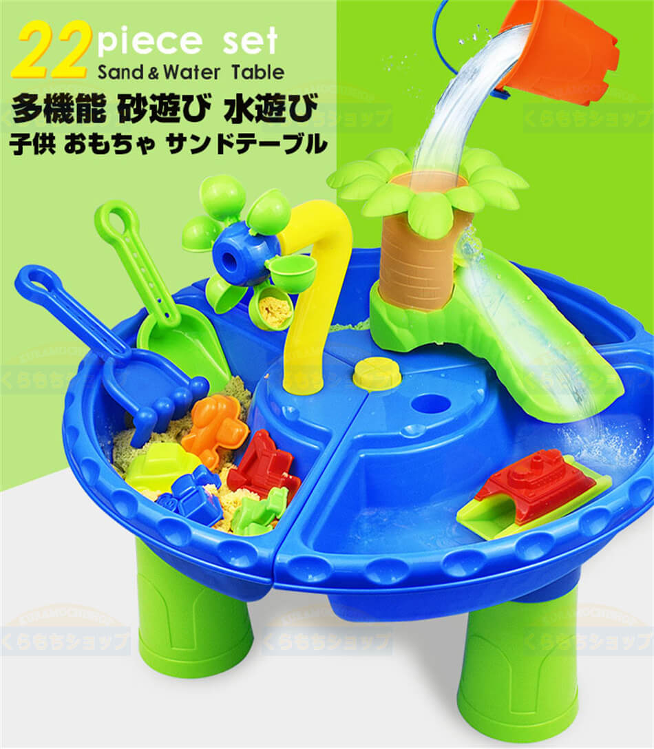 くらもちショップの【300g砂付き】22点 お砂場セット 砂場 おもちゃ 砂遊び 水遊び 雪遊び 室内 屋外 安全無毒 エコ 可愛い 庭 ビーチおもちゃ お風呂用 知育玩具 想像力 創造力 向上 幼児オモチャ 出産祝い 入園 卒園 入学 卒業 2歳 3歳 4 プレゼント｜アングル2