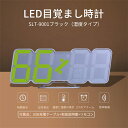 LED温度リモコン目覚まし時計 3D LEDデジタル時計 リモート温度目覚まし時計 15色切り替え可能 壁掛け時計 置き時計 時間表示 日付表示 温度と湿度の表...