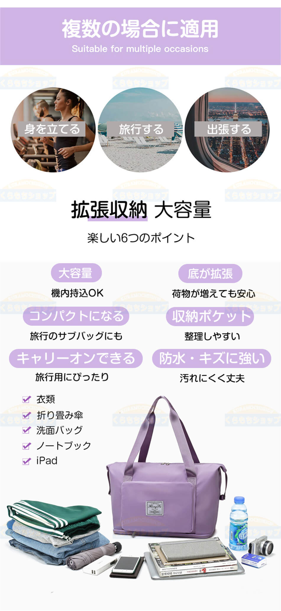 �ܥ��ȥ�Хå� ����ι�� �Хå� ��ǥ����� ι�� ��� ������ ����ι�� ���� ι���� ������ ����� �⹻�� ���襤�� �����ɿ� ����꡼ �ޤꤿ���� ������� �ȥ�٥� �ڤ� ι�ԥХå� ����������� ���� �ե��åȥͥ� ι�ԥХ� �ץ쥼���