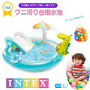 2m ワニ滑り台噴水池 大型 キッズ 子供用プール 7点セット インテックス INTEX ダイナソープレイセンター 201×84×170cm ボール シャワー ボール 水あそび レジャープール 家庭用プール ビニールプール アヒルの浮輪 プレゼント