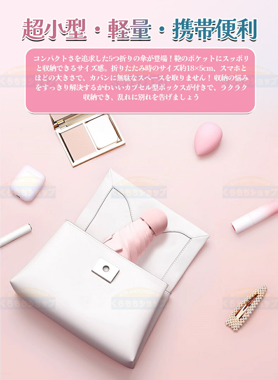 �ְ���¨Ǽ��1-2�Ķ���ȯ�����ޤꤿ���߻� �ä��� ������� �糰���к� Ǯ����к���ǥ������������ѻ��ޤꤿ���߻� ��ŷ���� UV���å� �����׸� ���ޥۥ����� �Ǿ����� �ޤꤿ���߻� �������� �礭�� 8�ܹ� ��� ���� ���� ���� �����׸�UV���å� �׸� �糰���к� ���̵��