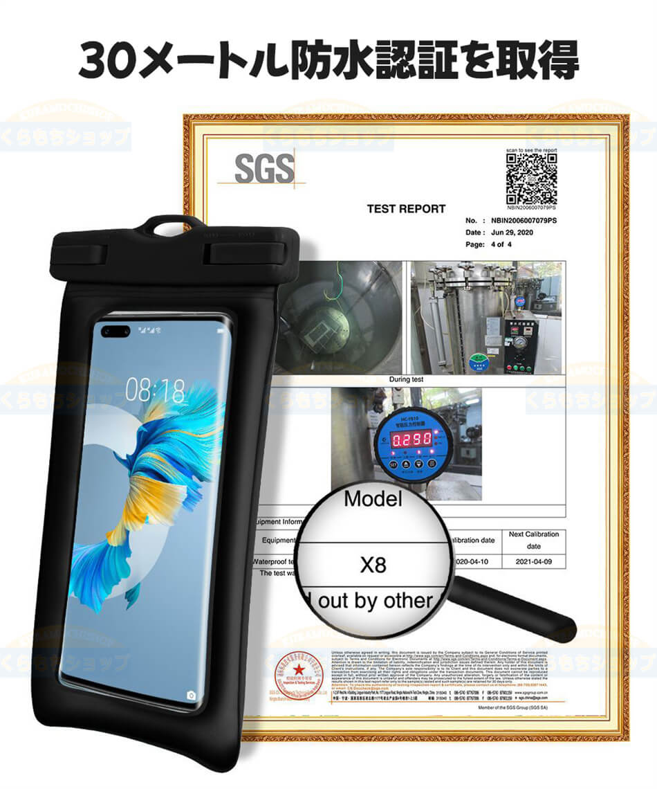 ����ǧ��/Face IDǧ���б� �������֥륨���Хå� ���ޥ� �ɿ奱���� ���滣�� 7.2������ʲ� �������б� ��ǧ��FacelD���б� ���å���� �ɿ��ɿ� �⤯ �����ӥ� �ɿ她�ޥۥ����� IPX8ǧ�괰���ɿ� �����ݥ����� ��ݤ������ȥ�å��դ�