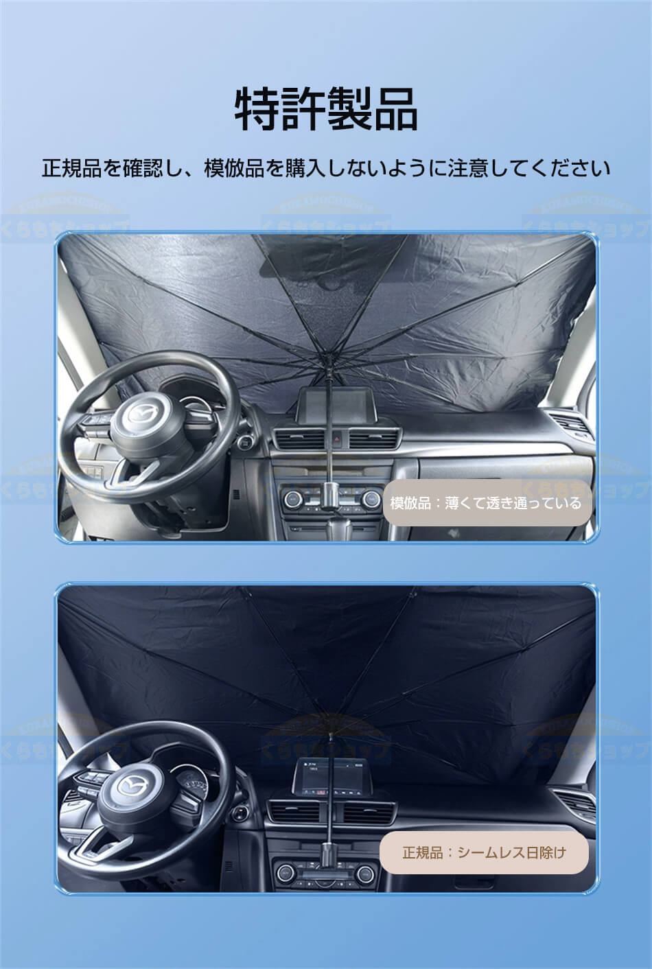 【即納1～2営業日以内発送】 サンシェード 車 遮光率99.8% UPF50+ フロント 傘 車用パラソル カー パラソル フロントガラスシェード フロントガラス傘 傘式サンシェード 軽自動車 傘型サンシェード 傘式 傘型 遮光 遮熱 フロントサンシェード 車用 日除け 断熱 暑さ対策