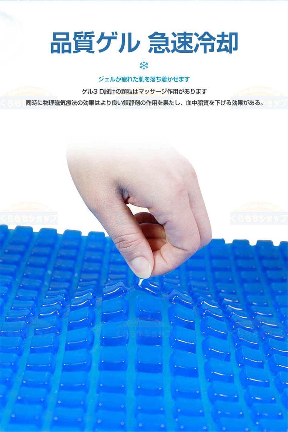 最新設計 3D四季用 両面用 ジェルクッション 3D立体GELジェル構造 リサイクル 品質ゲル 即使即冷 座り仕事 腰痛対策 しずめる&血中脂質を下げる対策 無重力 ゲルクッション 車 椅子用クッション 座布団 クッション 腰痛 体圧分散 腰 お尻 痛み 椅子用 35*38CM/40*40CM [3]