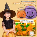 ハロウィンキャンディ・カボチャのランプ 150g 4Dオレンジ爆汁グミ(カボチャ缶)電子キャンドルライト付き ガム ゲルキャンディ オレンジ ぶどう 爆汁グミ ...