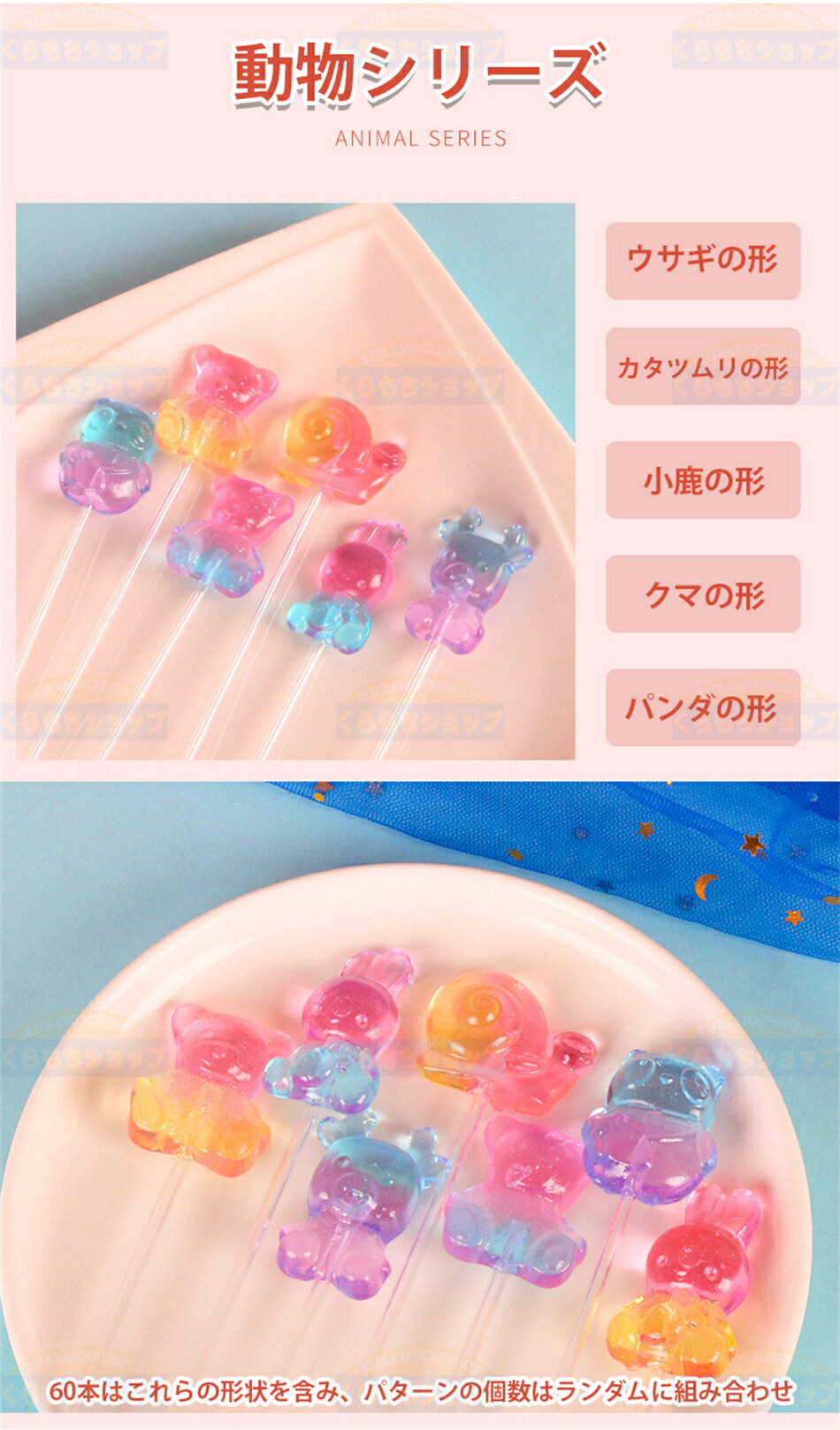 【60本セット】花瓶付き棒付きクリスタルロリポップ　スクロースフリー　新出荷 人気ロリポップ Youtube insで話題 人気菓子 お菓子 8g/本 限定60本セット 可愛い ぐみセット ソフトグミ 洋菓子 個包装 子供 小学生 女子 可愛い 入園祝い棒付き キャンディプレゼント 3