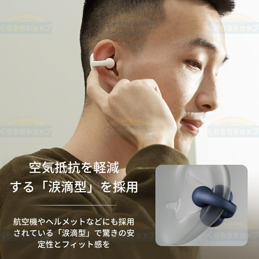 ワイヤレスイヤホン 骨伝導イヤホン イヤホン Bluetooth5.3 ブルートゥース ワイヤレス ノイズキャンセリング ヘッドホン 音質 通勤 長時間 イヤーカフ型ワイヤレスイヤホン5.3充電ケース付きオープンイヤーヘッドフォンヘッドホン 音質 通勤 長時間 イヤーカフ型 kuramochishop-10001198 くらもちショップ サンプル画像3