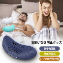 電動いびき防止グッズ 鼻 いびき防止 グッズ usb充電式 いびき対策 鼻呼吸促進 シリコン 無呼吸対策 抗いびき 鼻プラグ 鼻栓 簡単装着 安眠商品名 電動いびき防止グッズ 鼻 いびき防止 グッズ usb充電式 いびき対策 鼻呼吸促進 シリコン 無呼吸対策 抗いびき 鼻プラグ(4)