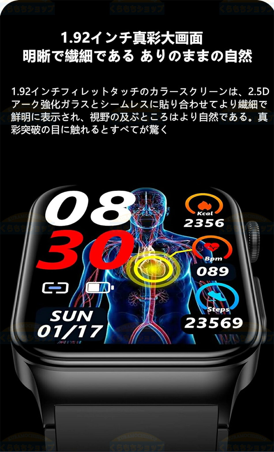 【2024年高性能モデル·Bluetooth5.3 】iphone Android対応E500 Smart watch 活動量計 腕時計グルコース 睡眠管理 歩数計 多種類運動モード 高精度データ測定着信通知 腕上げ点灯日本語説明書付き天気予報音楽制御スポーツウォッチ アラーム 多種認証済み