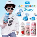 【正規品保証】3蓋付きSNOOPY水筒子供用水筒SNP6023BU プレゼントボックス付きスヌーピー水筒 水筒ポーチ付き 保温保冷 600ml 子供用 贈答用5...
