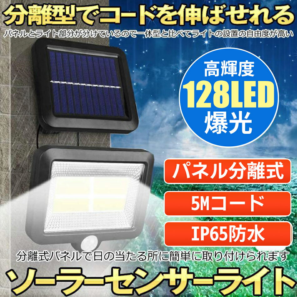 顼饤  led饤 󥵡饤 ʬΥ ɿ 128 LED 顼 󥵡  뤤 1200MAH