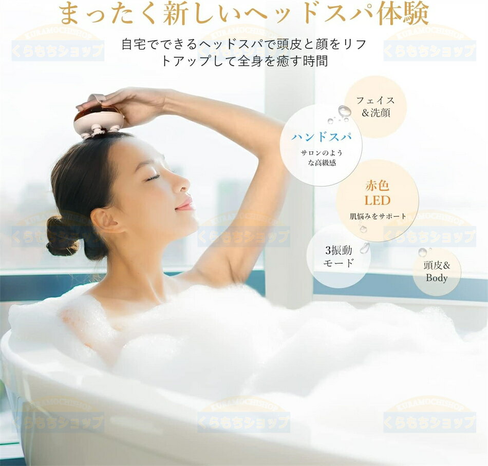 【日本語取説付き】ヘッドスパ 電動頭皮ブラシ 電動ブラシ HEAD SPA 赤色LED機能 I...