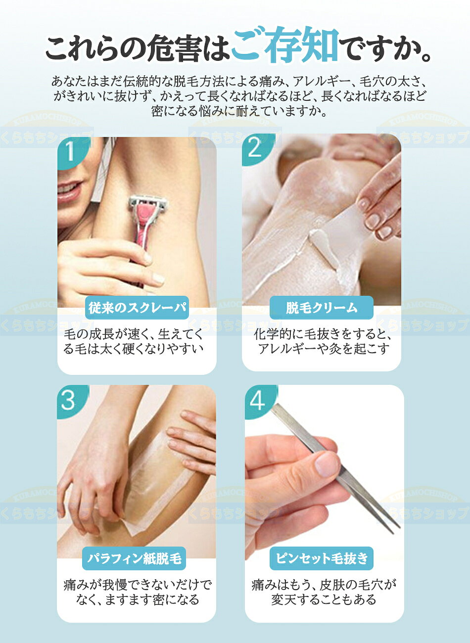 【99万発照射】IPL光脱毛器脱毛器IPL光脱毛器光美容器美白美肌自動/手動照射 5段階...