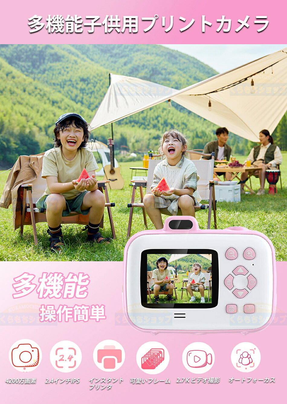 キッズプリントカメラ Camnoon 2.7K キッズインスタントカメラ 42MP キッズデジタ...
