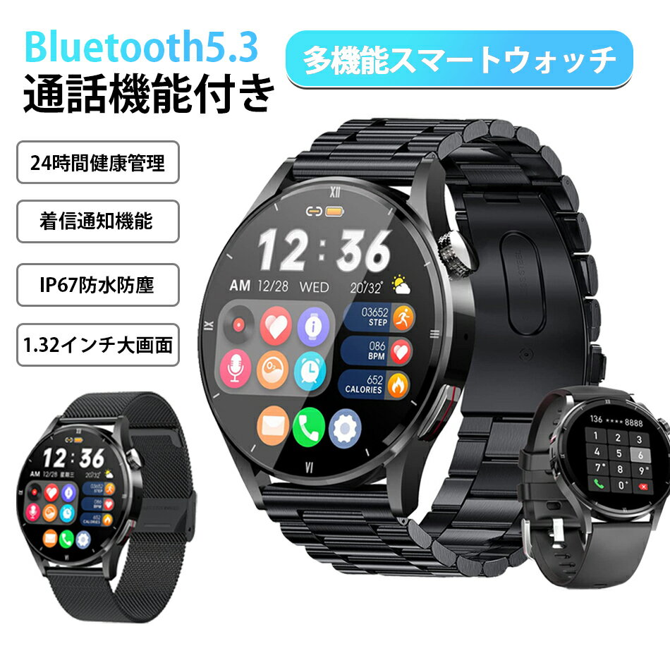 QS39 ¿ǽޡȥå ݷ  iPhone ɥб smart watch Bluetooth5.3 õǽ...