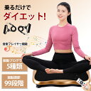 2024年新登録◆ ダイエットマシン 上半身 トレーニング ブルブル振動マシン 3D振動 振動調節99段階 ダイエットマシーン 振動マシーン 健康 静音 乗るだけ ダイエット ぶるぶるマシン 室内運動器具 有酸素運動 体幹強化 産後 フィットネスマシン 自宅 簡単ダイエット(4)